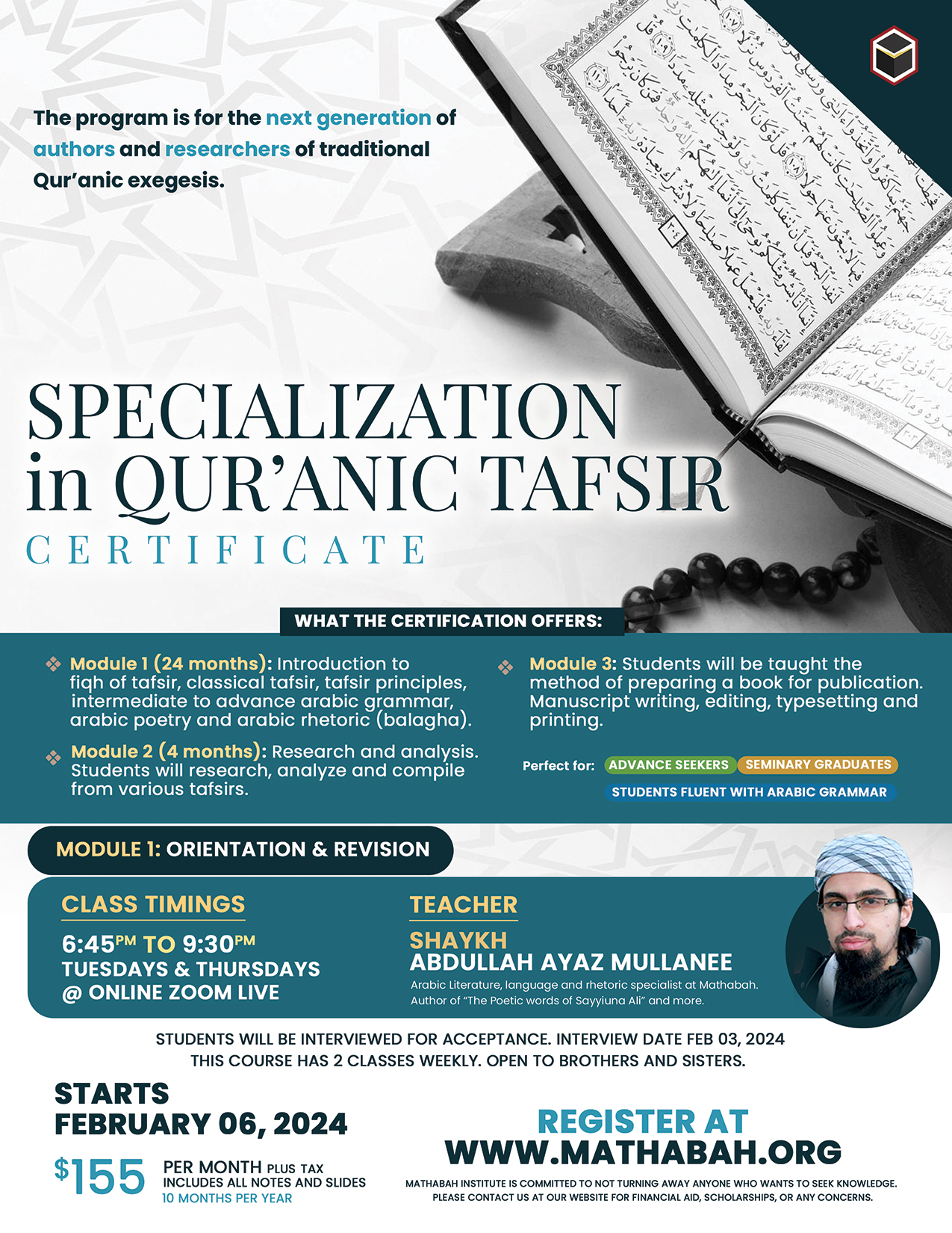 Specialization in Qur’anic Tafsir