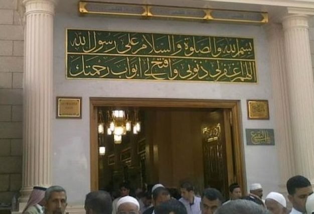 Bab-Salam-Gate-Madinah