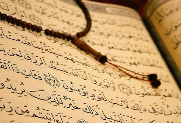 Quran-Page