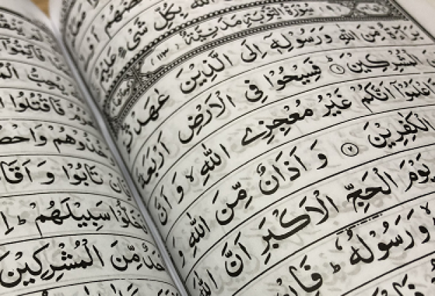 Surah-Tawbah-Page