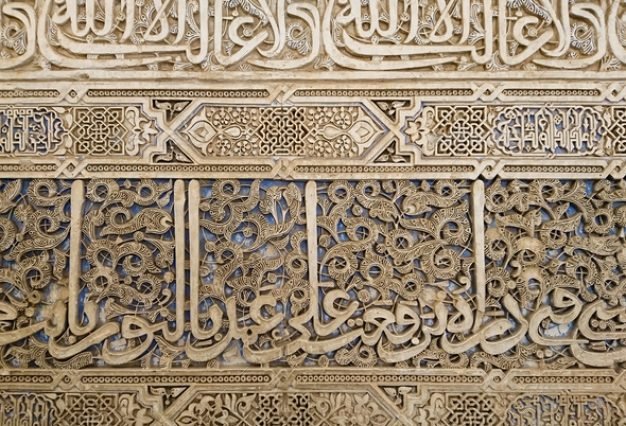 Verses-Decorations-on-Wall.jpg