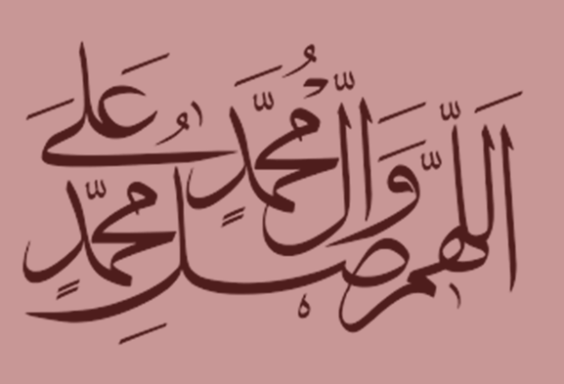 salutations-Mohd-PBUH